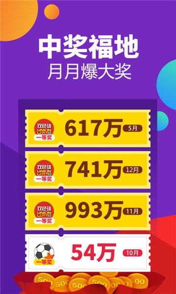 626969澳门开奖查询结果_时代资料解释定义_iso149.9.105.102