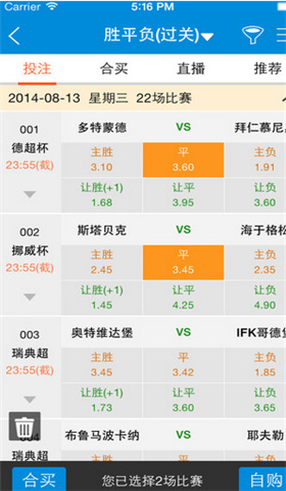 2024正版资料大全好彩网_最新答案解释落实_V133.160.252.3