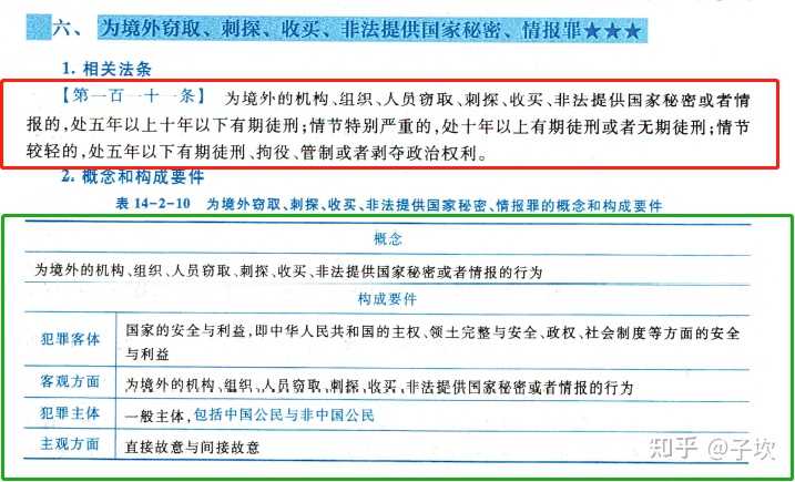 管家婆特一肖必出特一肖_最新核心动态解析_vip67.62.232.30