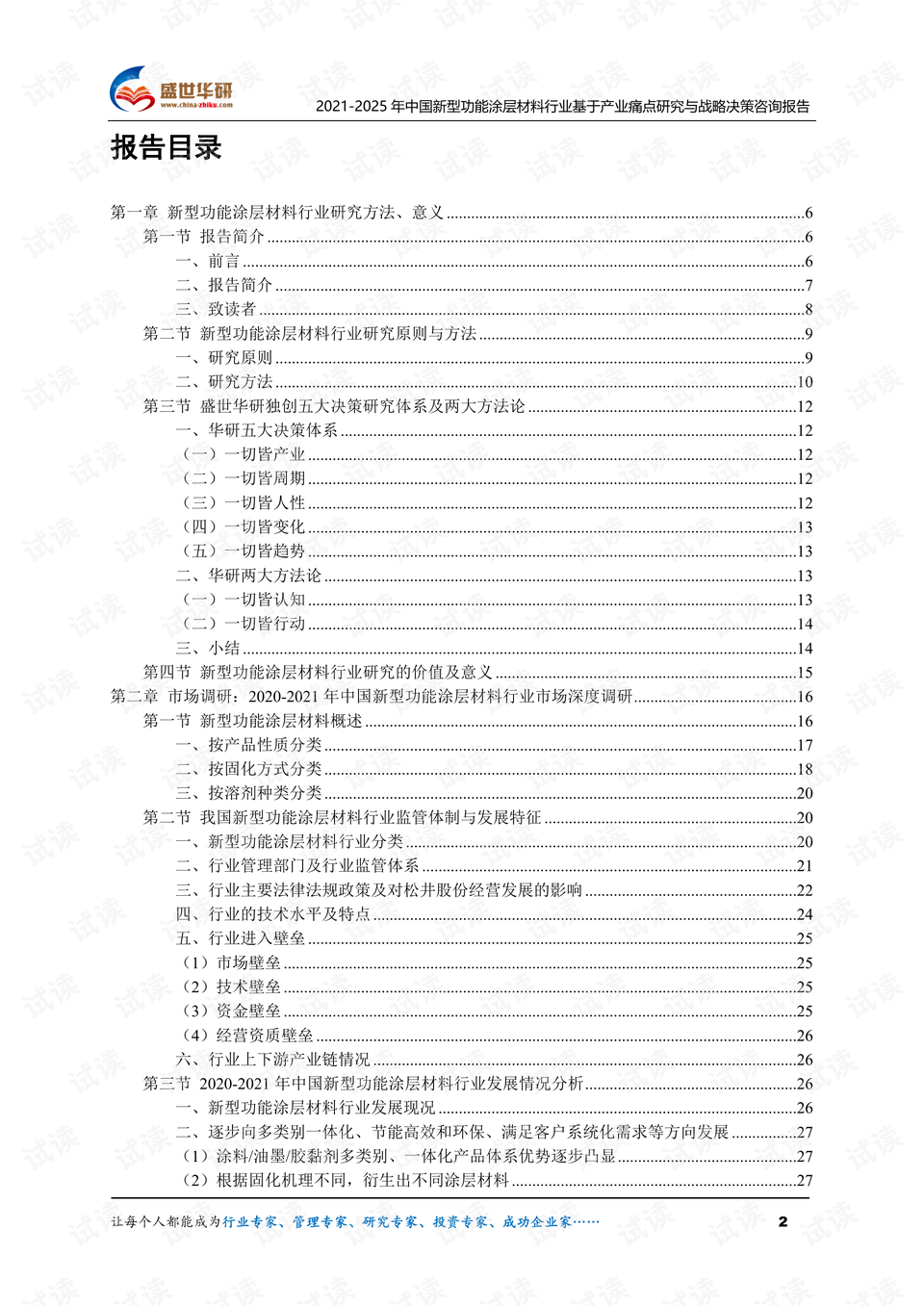 2024年澳门原料免费一2024年_决策资料理解落实_bbs122.195.240.236