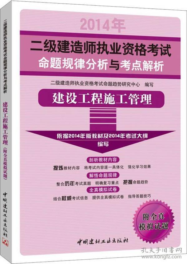 管家婆204年资料一肖配成龙_绝对经典解析实施_精英版154.125.173.237