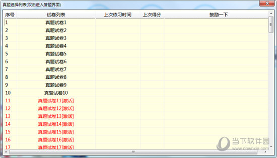 马会传真_最新核心解剖落实_尊贵版141.20.225.76