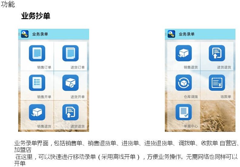 管家婆资料精准一句真言_最佳精选解答落实_iPhone110.55.55.27