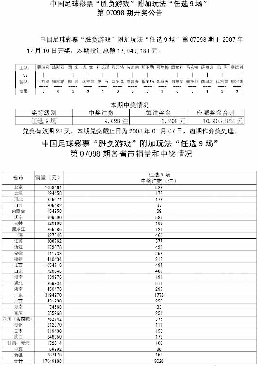 2024年新澳门开码结果_动态词语解释定义_iso15.241.250.91