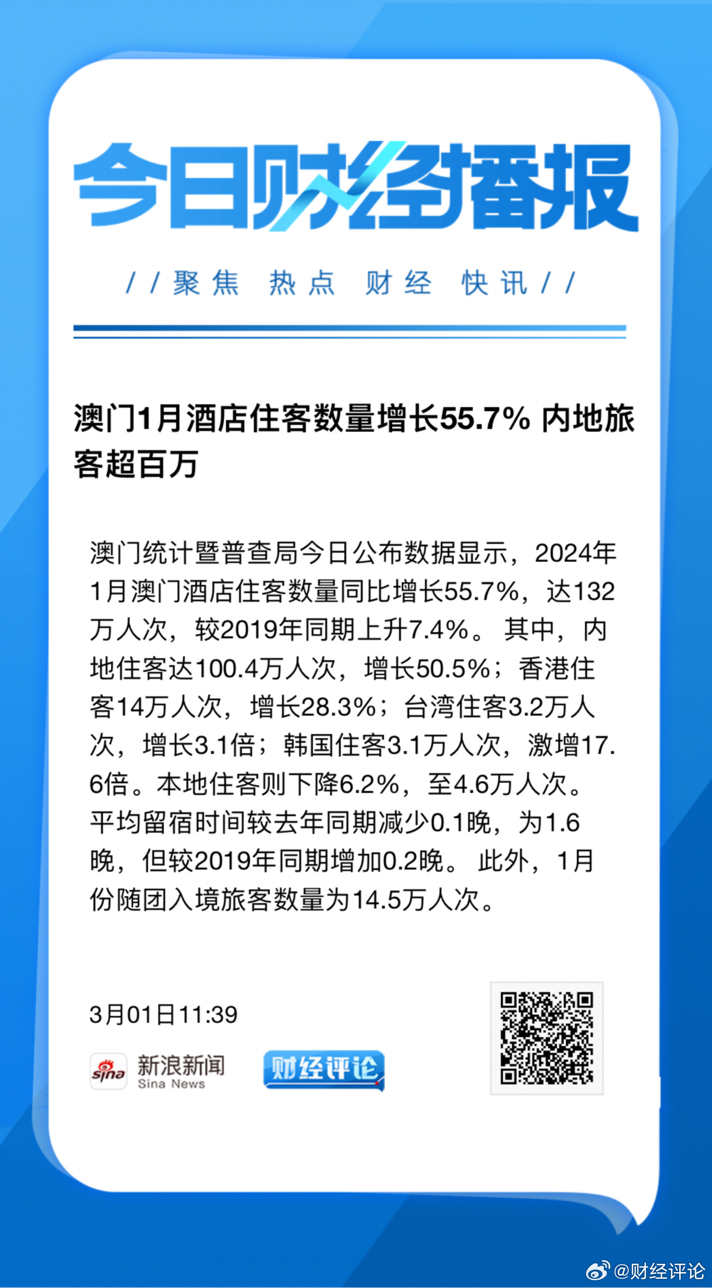 澳门内部资料独家提供_数据资料含义落实_精简版187.248.19.50