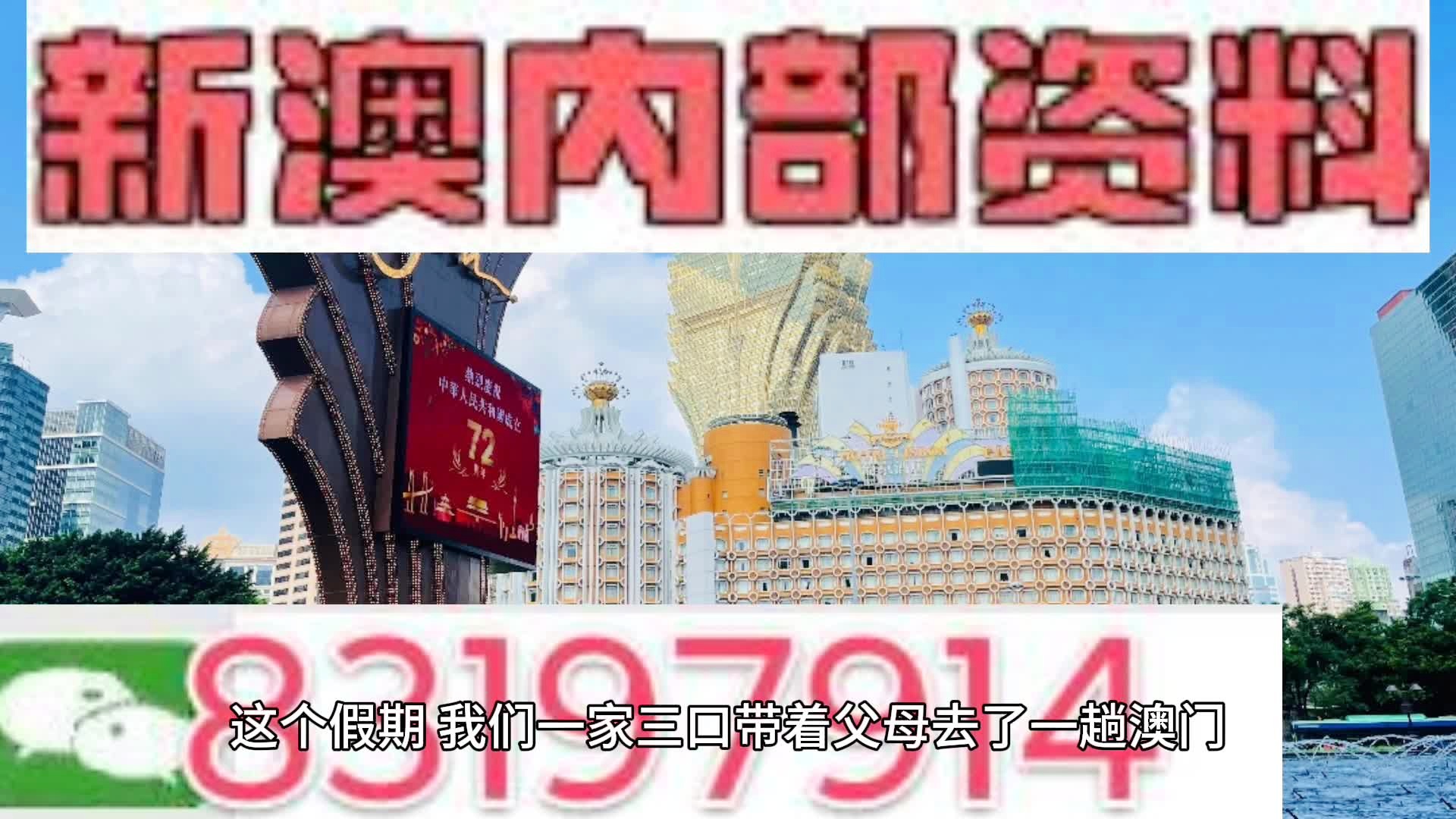 新澳门资料_决策资料解析实施_精英版153.182.104.19