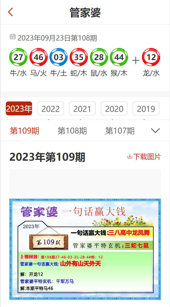 7777788888管家精准管家婆免费_最新答案理解落实_bbs222.178.32.60