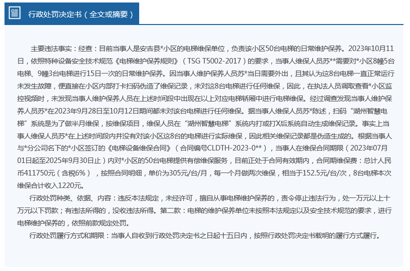 2024新奥资料免费精准061_时代资料灵活解析_至尊版48.207.211.105