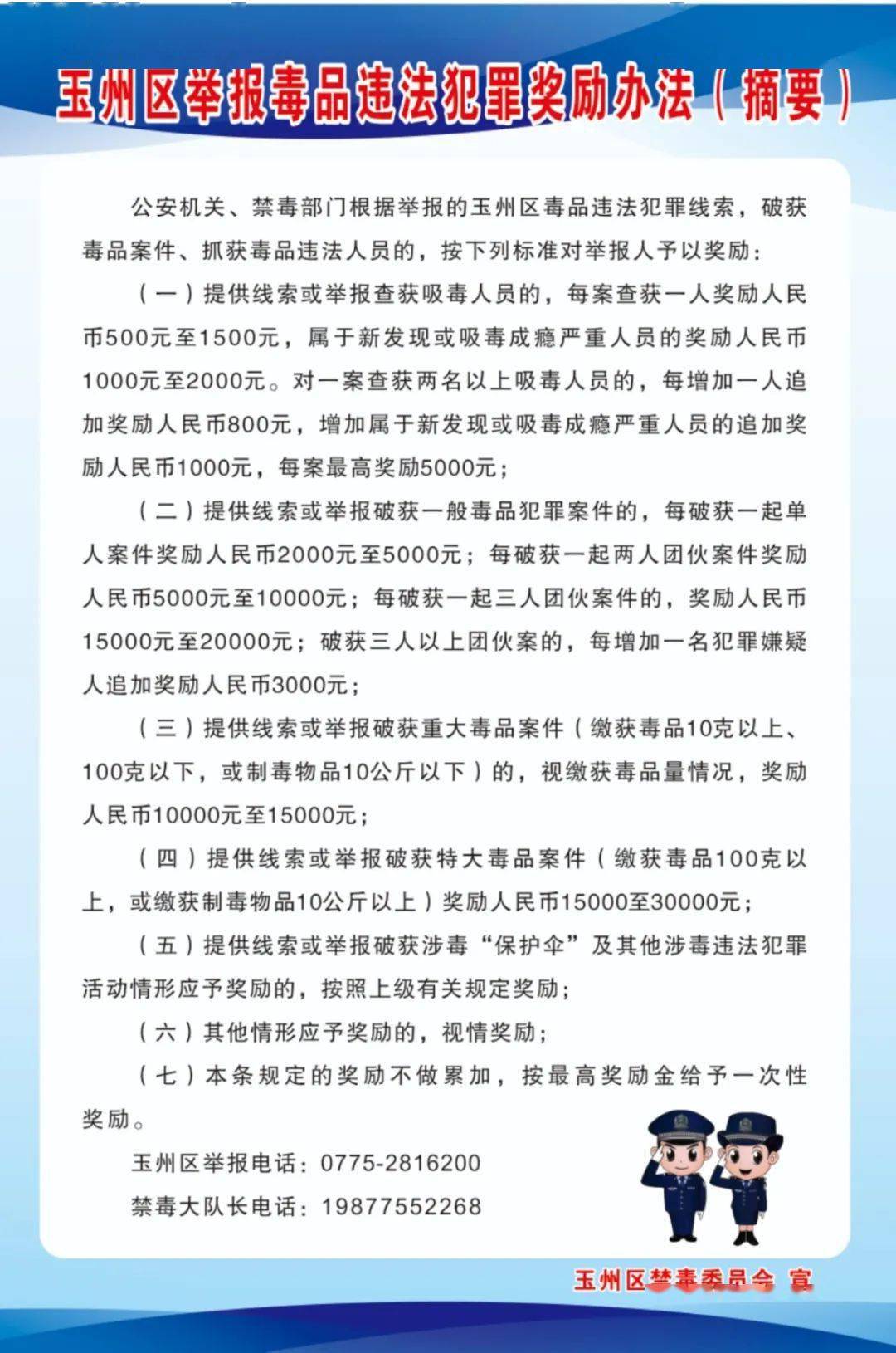 新奥门特免费资料大全198期_最新正品解答落实_iPhone205.50.102.188