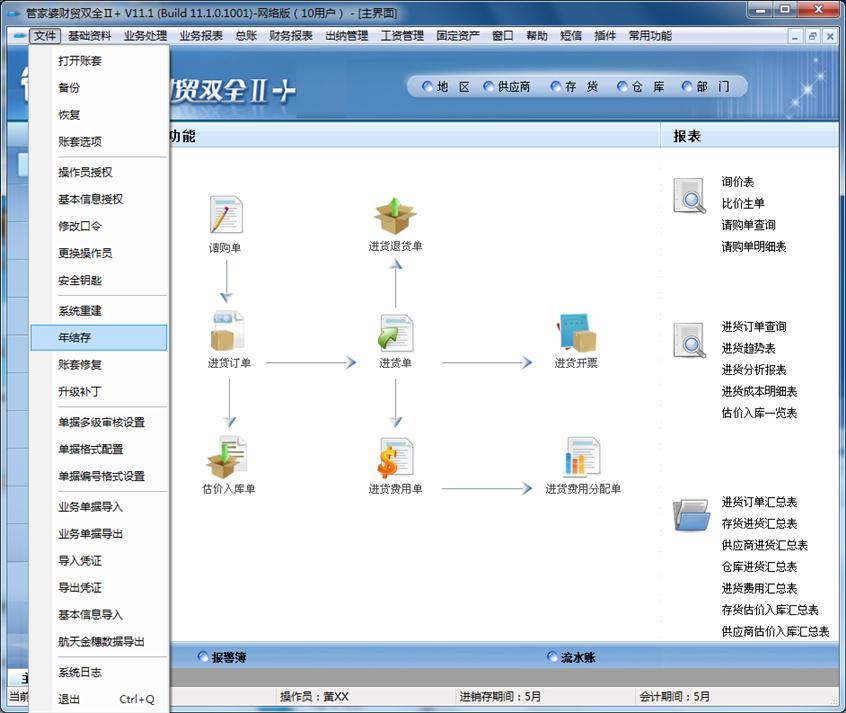 管家婆内部精选资料大全 19_数据资料核心落实_BT123.248.62.44