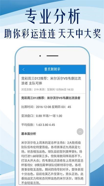 2024今晚澳门特马开什么码_决策资料关注落实_iPad118.77.11.24