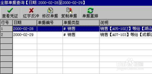 202管家婆一肖一码_效率资料理解落实_bbs194.251.199.42