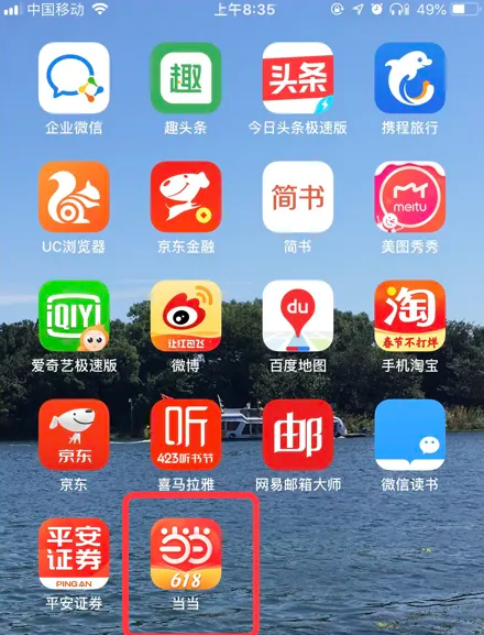 7777788888精准管家婆全准_最佳精选解释定义_iso235.100.93.82