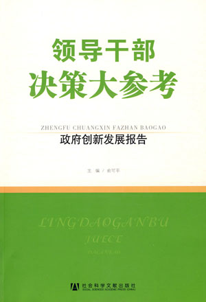 香港期期准正版资料大全_决策资料核心关注_升级版254.124.234.248