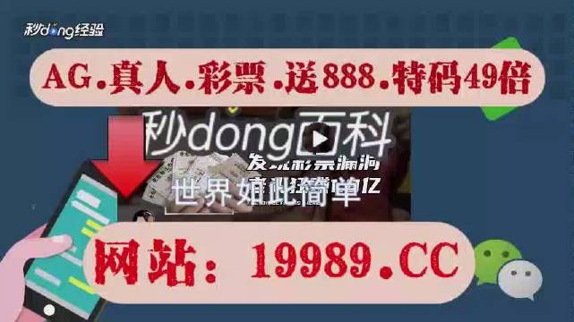 2024年澳门开奖结果_最佳精选解释落实_V3.69.169.150