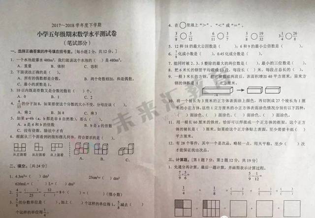 2024新澳历史开奖记录香港开_最新答案关注落实_iPad26.179.100.17