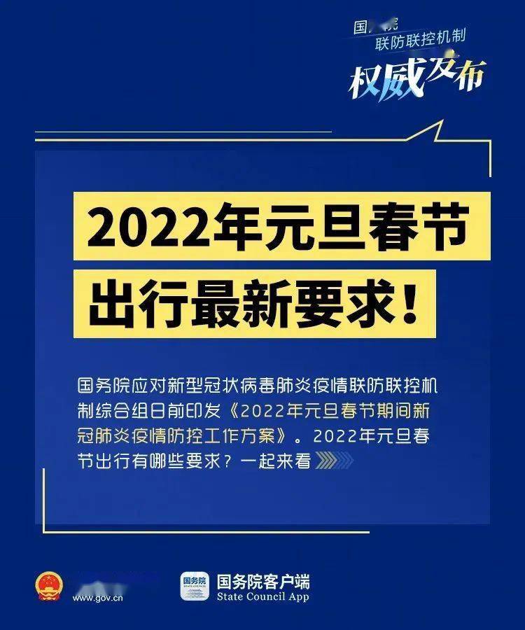 2024新澳精准资料免费提供_最新核心关注_升级版落实_iPad175.222.224.22