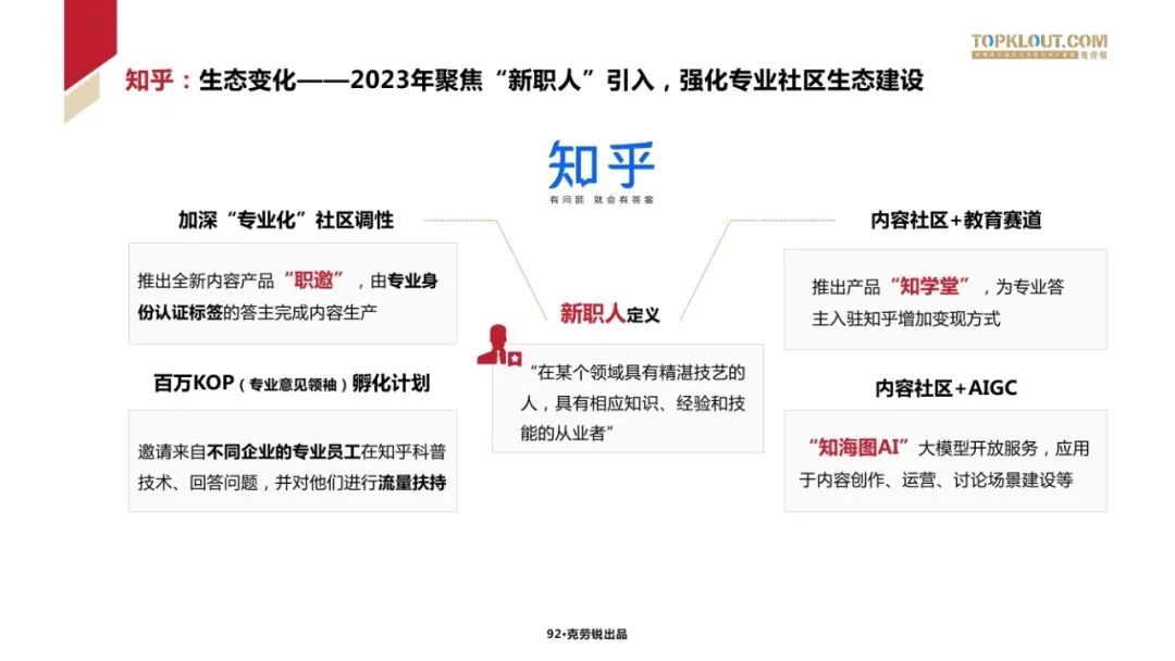 2024年资料大全免费_准确资料核心落实_BT89.85.161.39