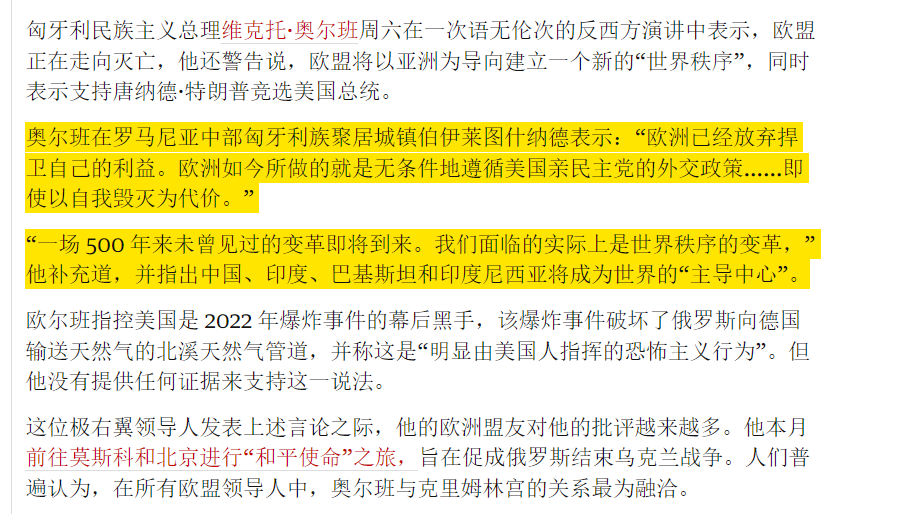 新奥门资料免费资料大全_决策资料核心落实_BT198.160.99.23