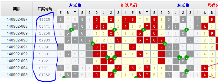 2024年11月2日 第20页