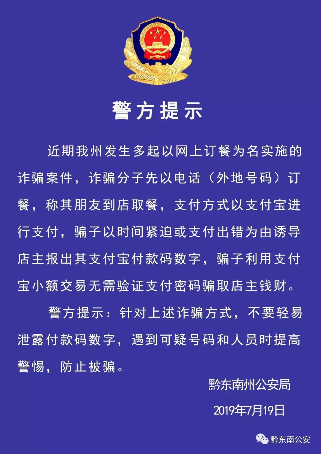 新澳天天彩资料_动态词语解剖落实_尊贵版3.29.160.36