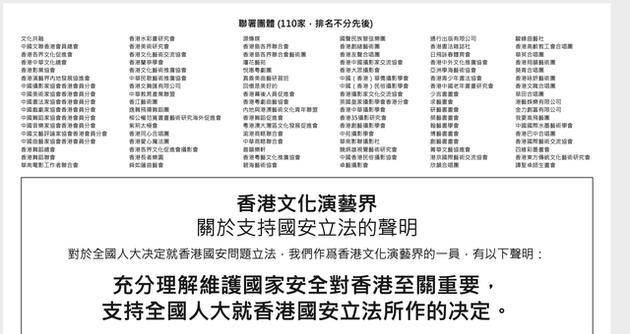 2024香港内部最准资料_最新正品解释落实_V112.69.160.39