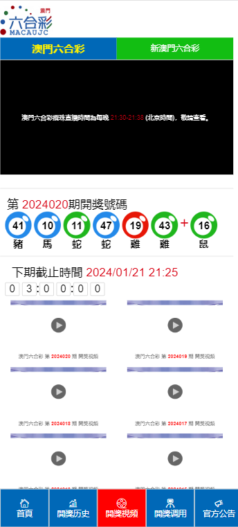 2024新澳门天天开奖攻略_时代资料含义落实_精简版129.187.143.160