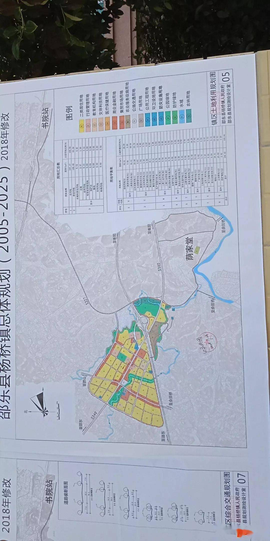 江苏省盐城市滨海县S236省道最新动态摘要