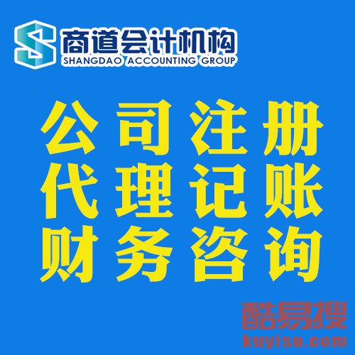 金乡最新会计招聘信息全面解析